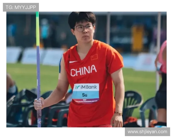 田径赛场苏玲丹强势发挥成功晋级女子标枪决赛再创佳绩引关注