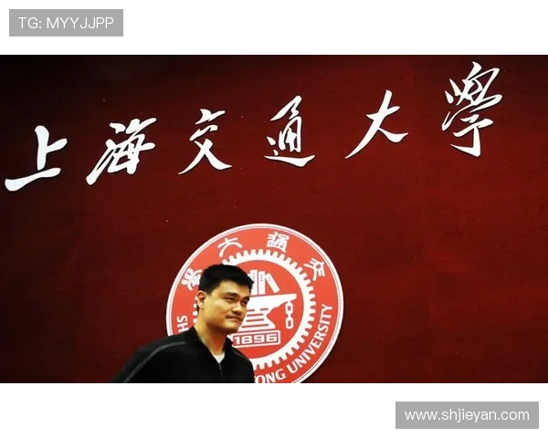 姚明当选篮协主席后的心路历程与改革内情深度专访全纪录回望篇章