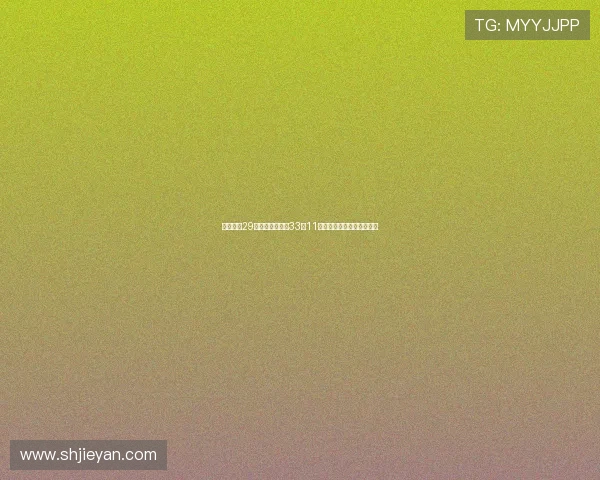 约维奇轰29分阿夫迪亚空砍33分11板热火激战末节险胜开拓者